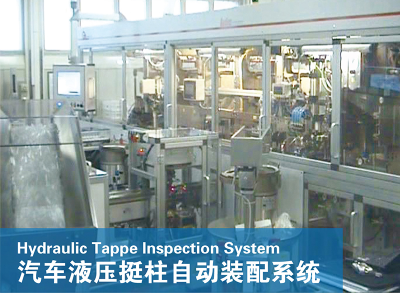 汽車液壓 汽車液壓